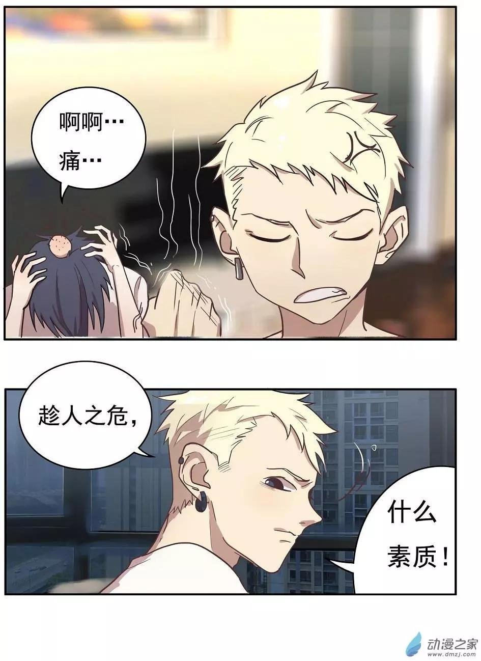 第21回