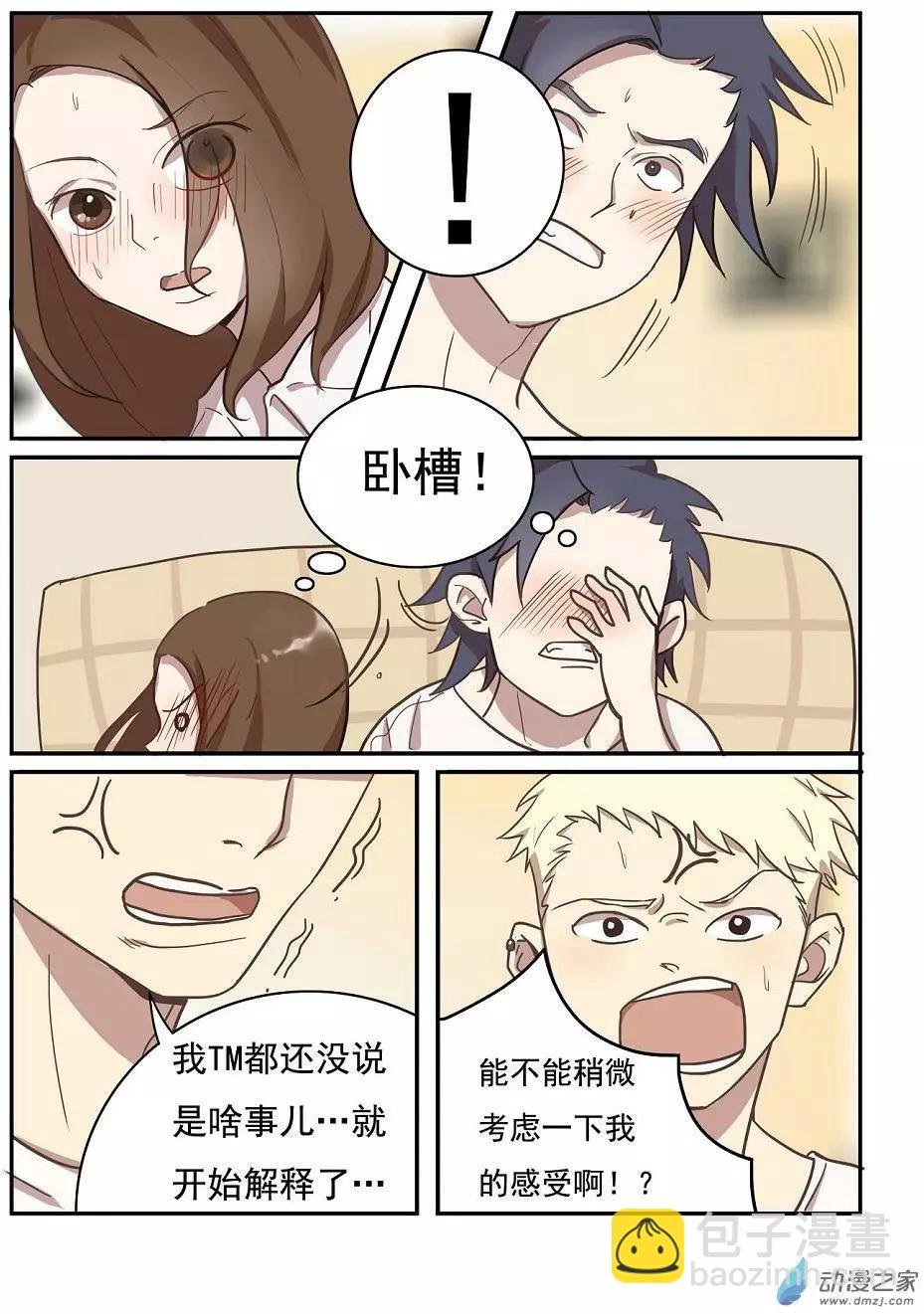 第21回