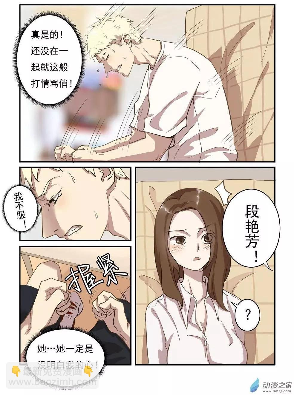 第21回