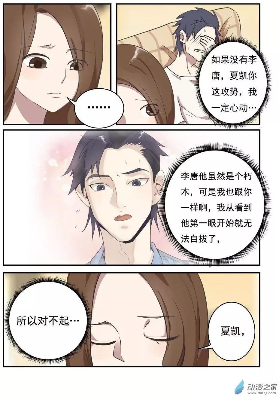 第21回