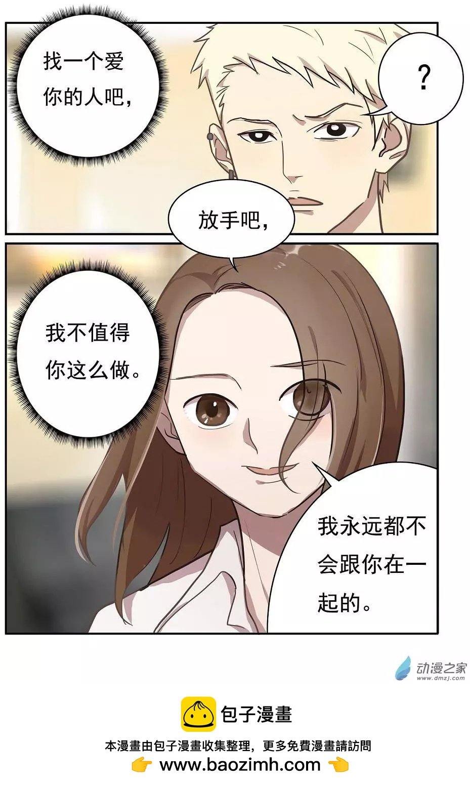 第21回