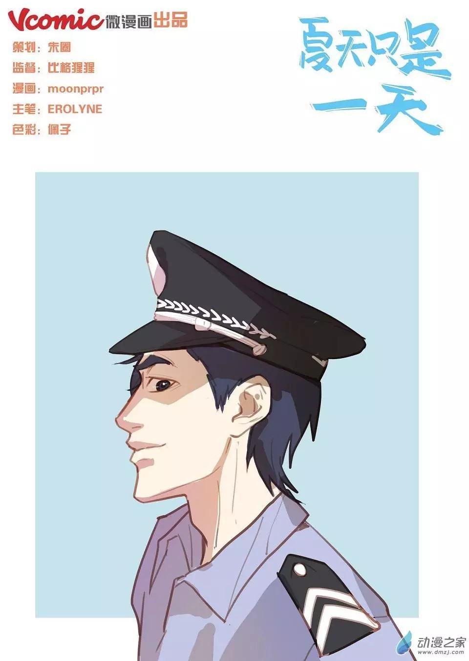 第22回