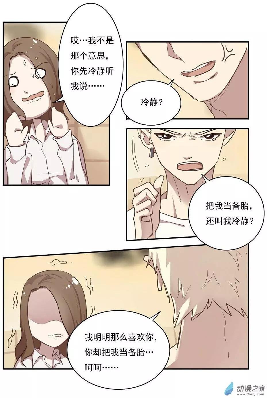 第22回