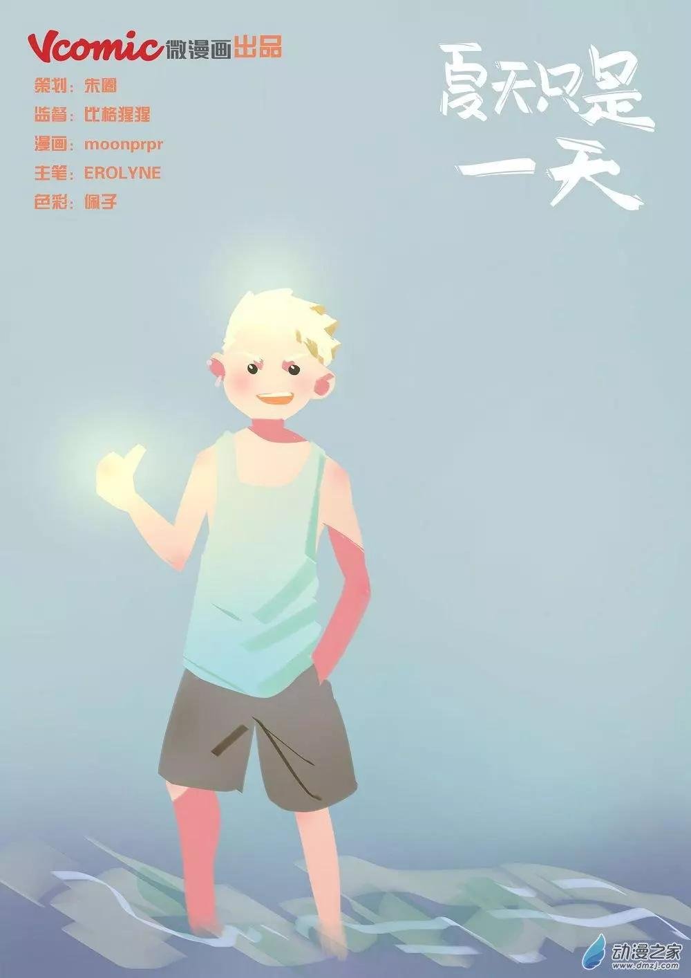 第23回