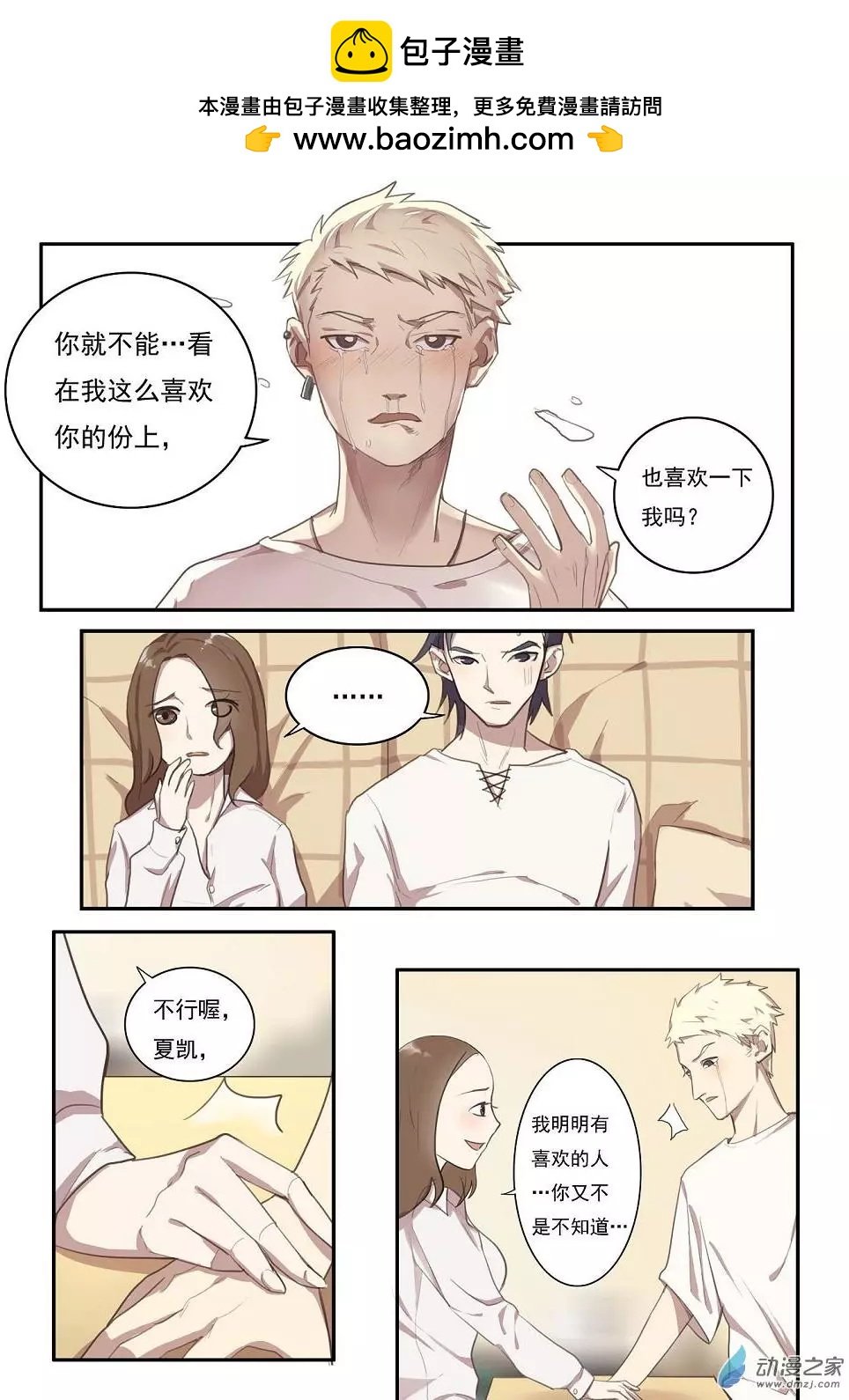 第23回