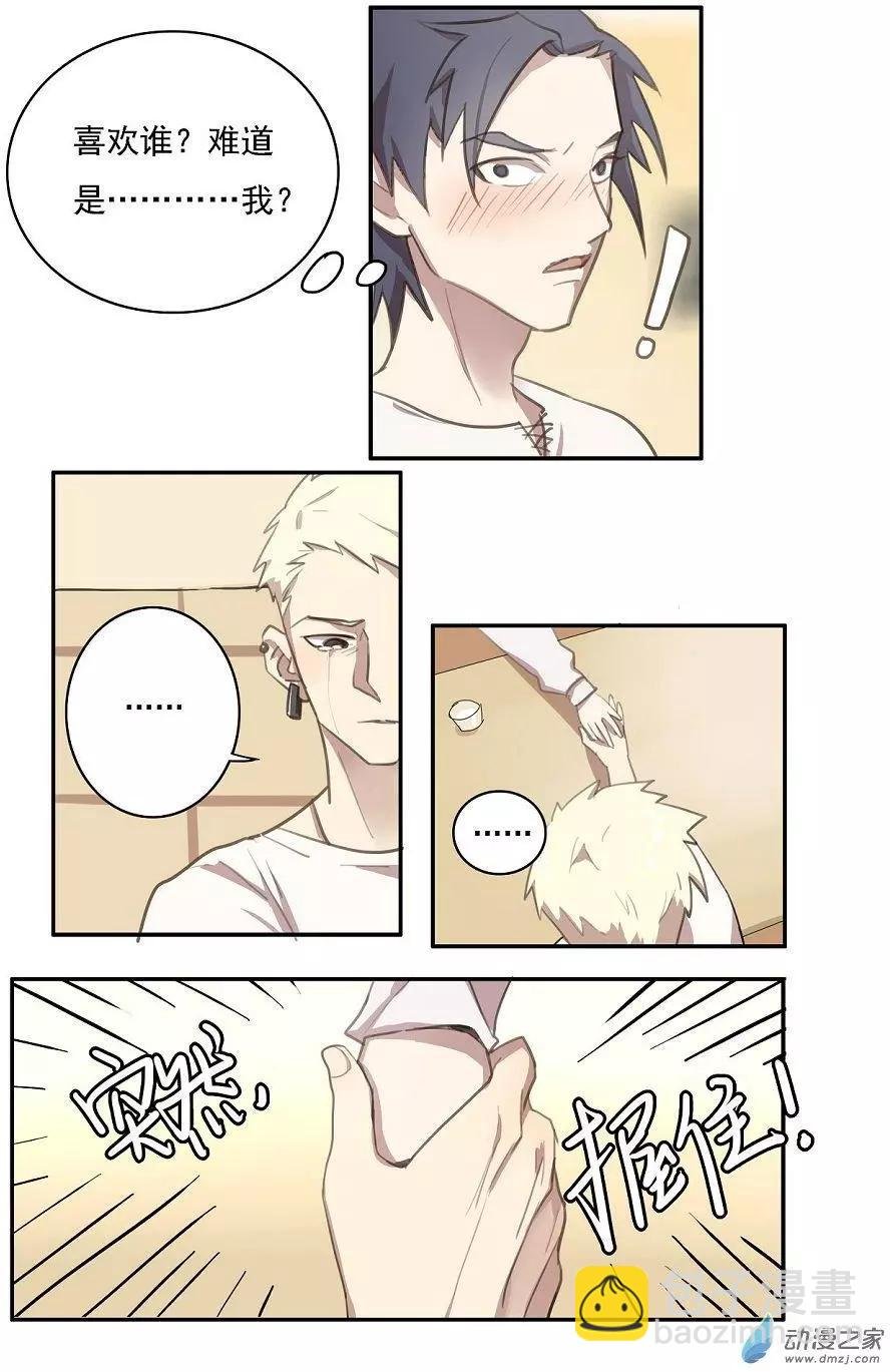 第23回