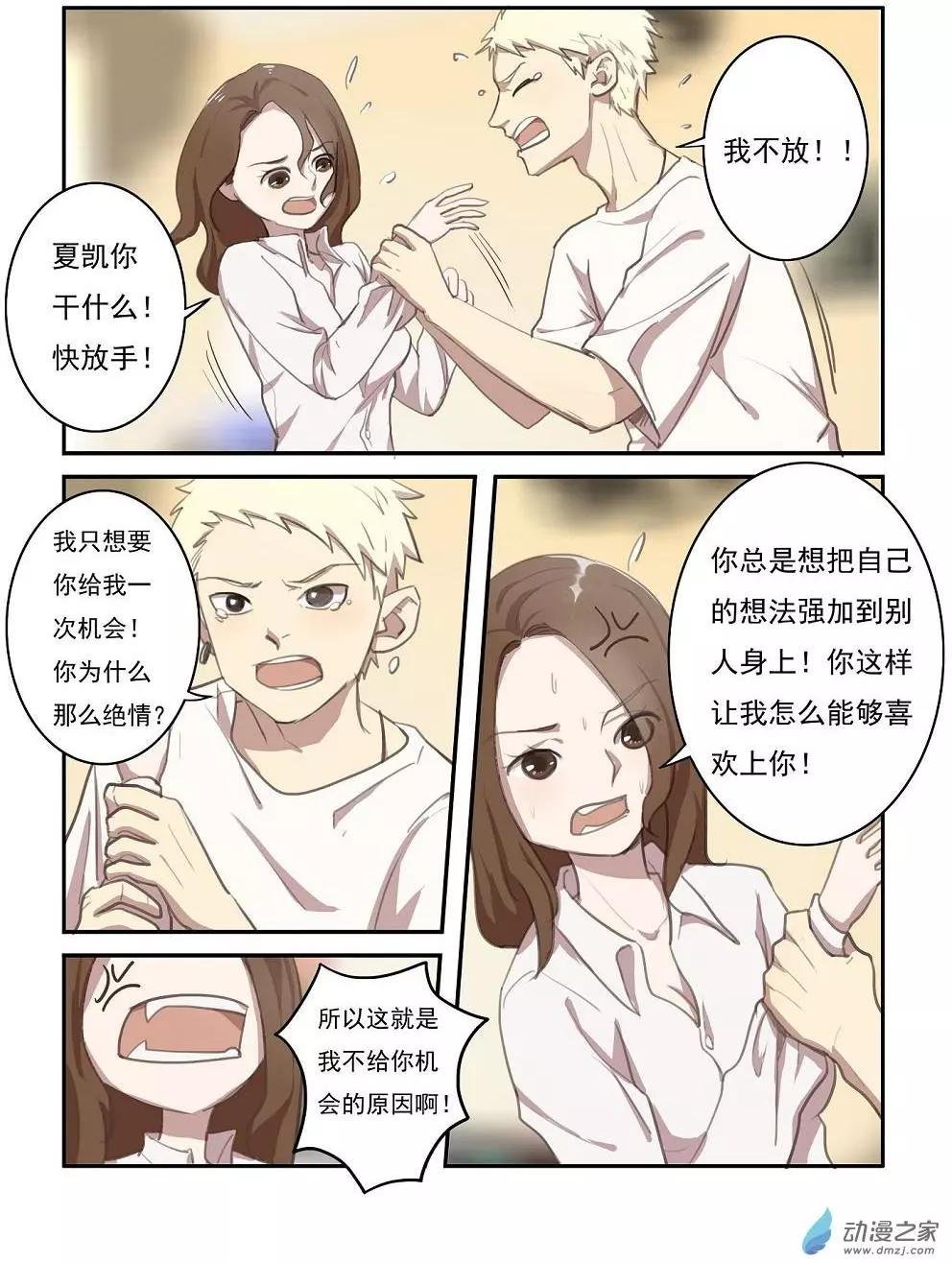 第23回
