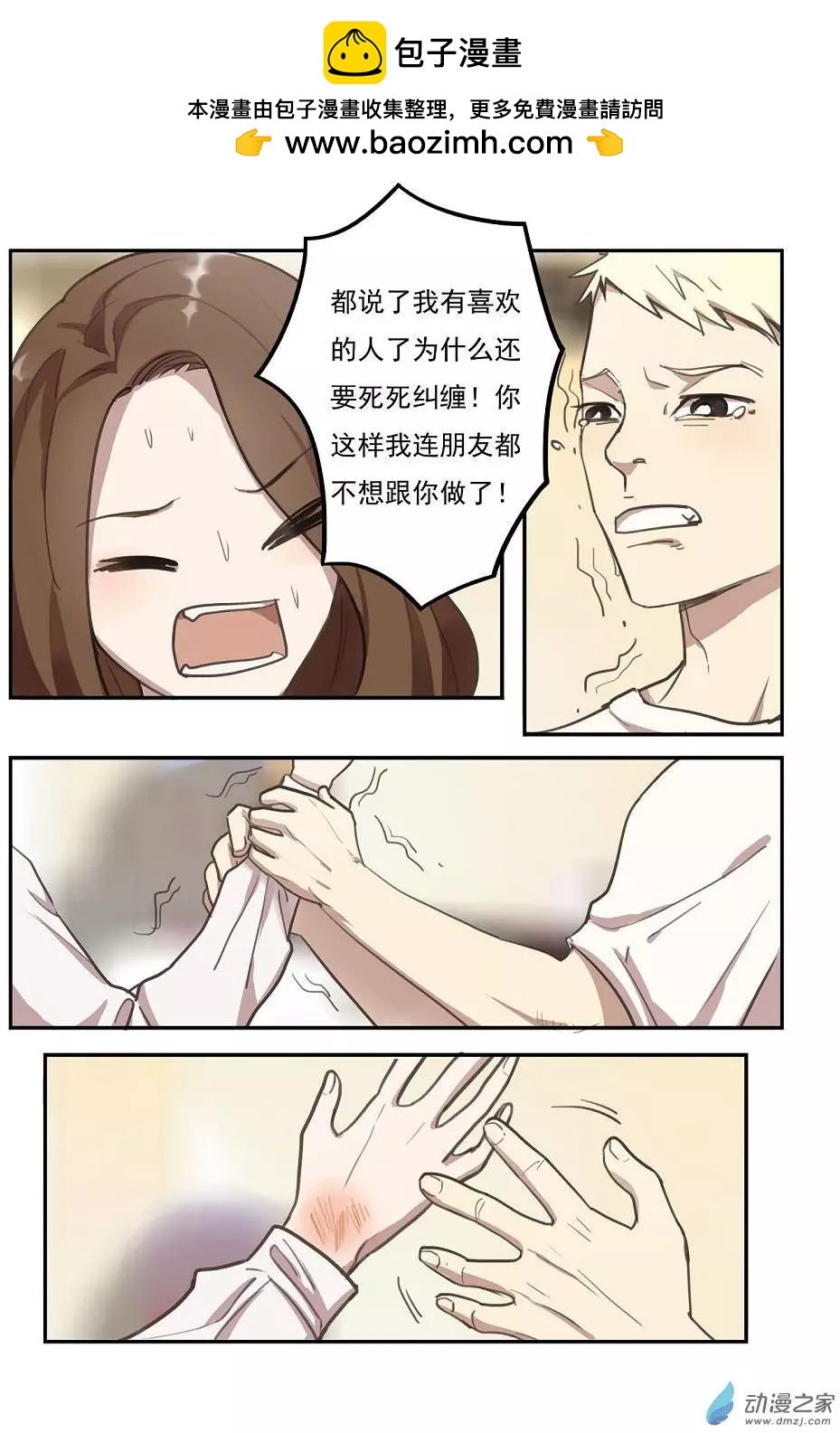 第23回