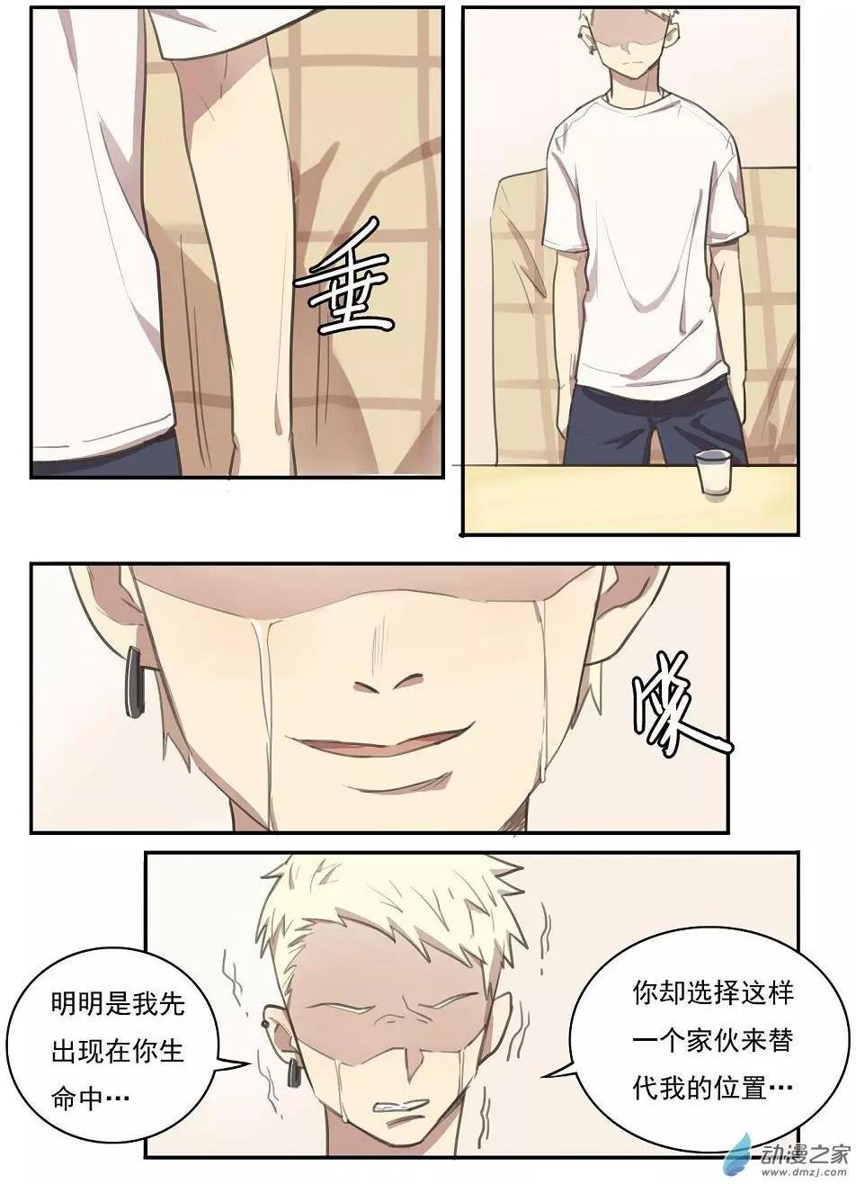 第23回