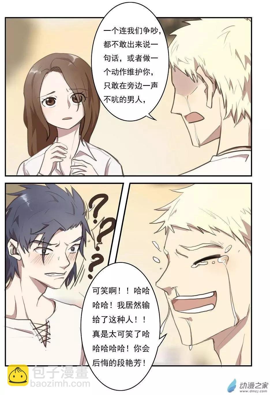 第23回