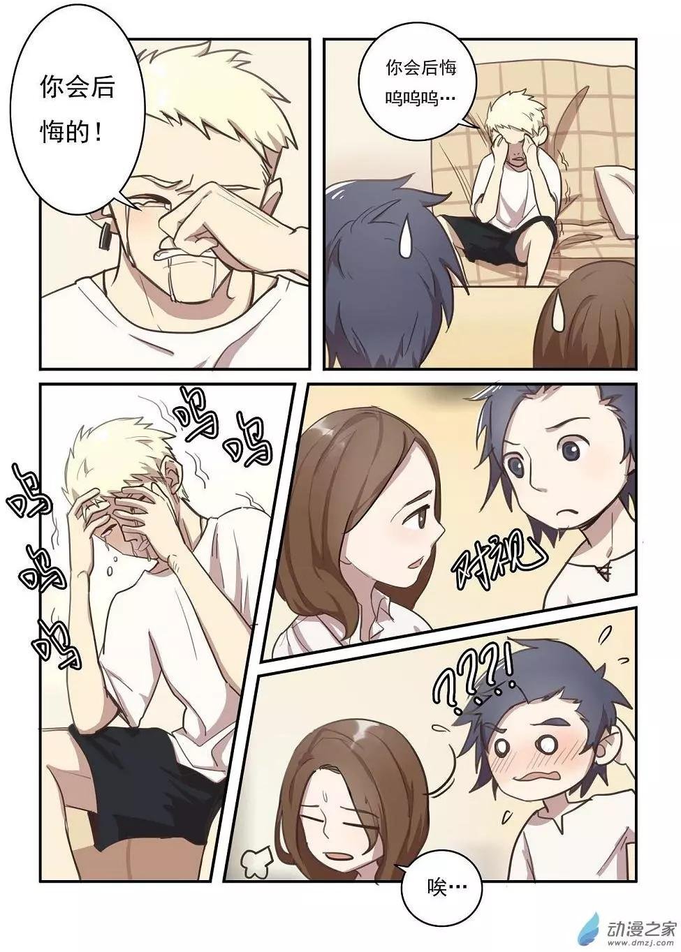 第23回