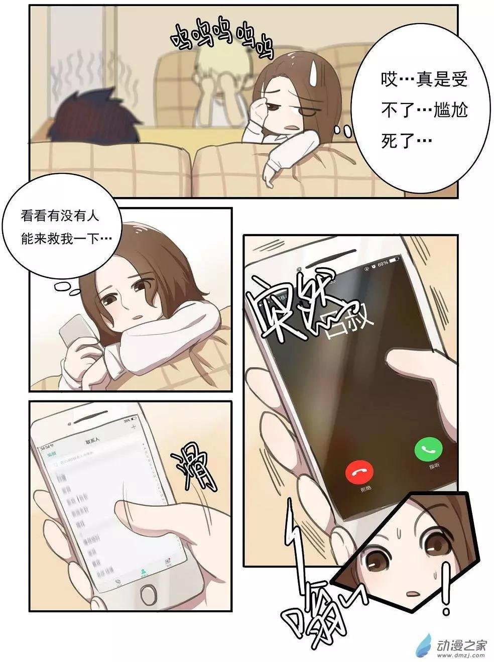第23回