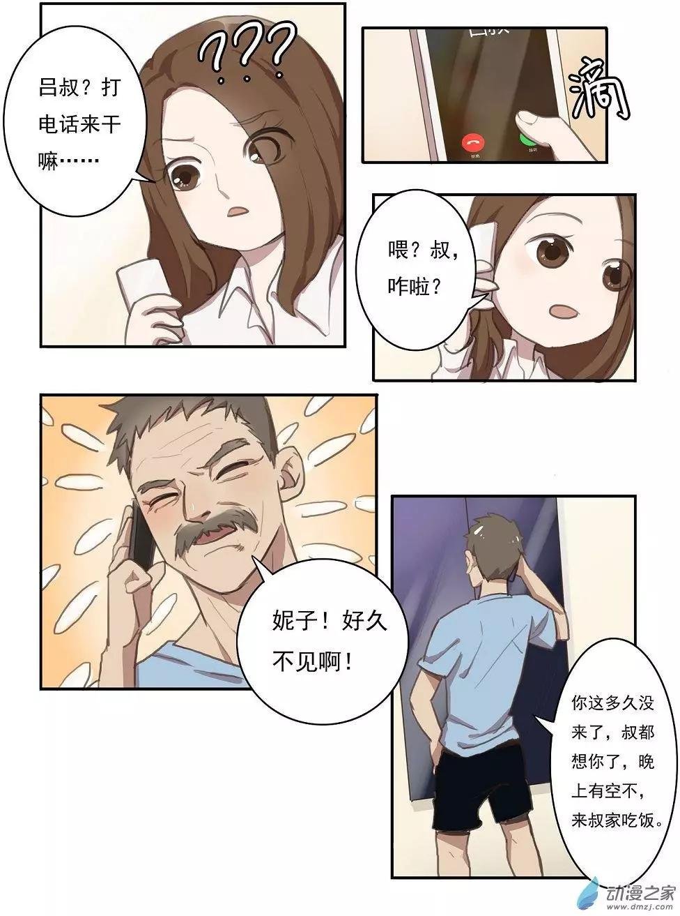 第23回