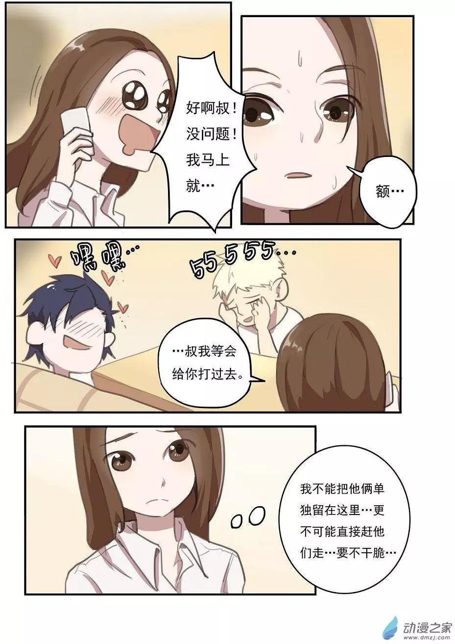 第23回