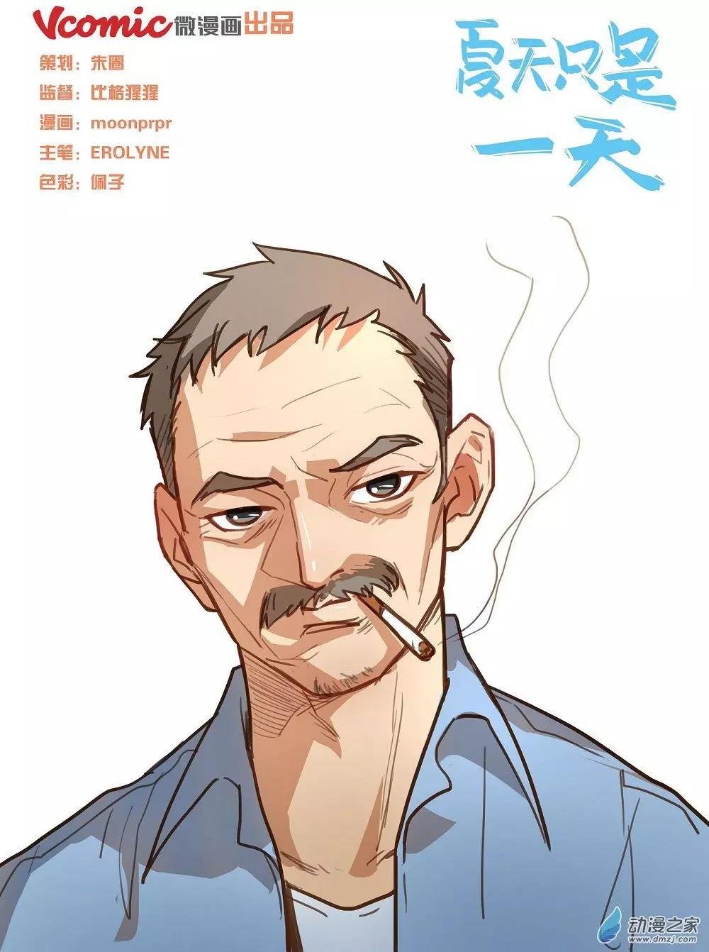 第24回