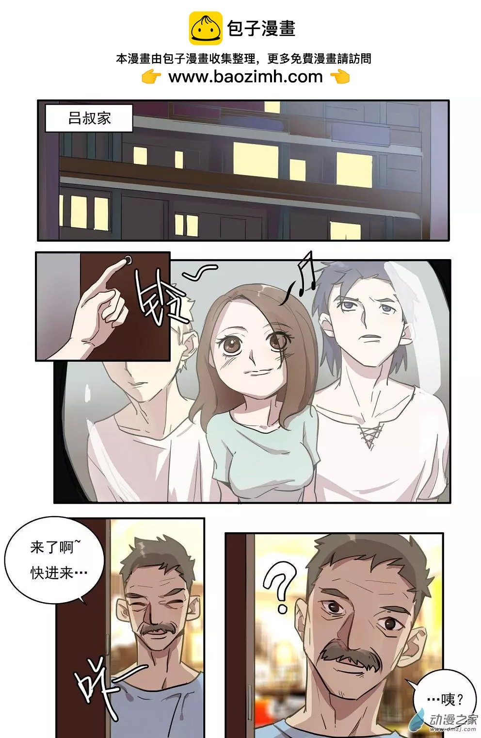 第24回