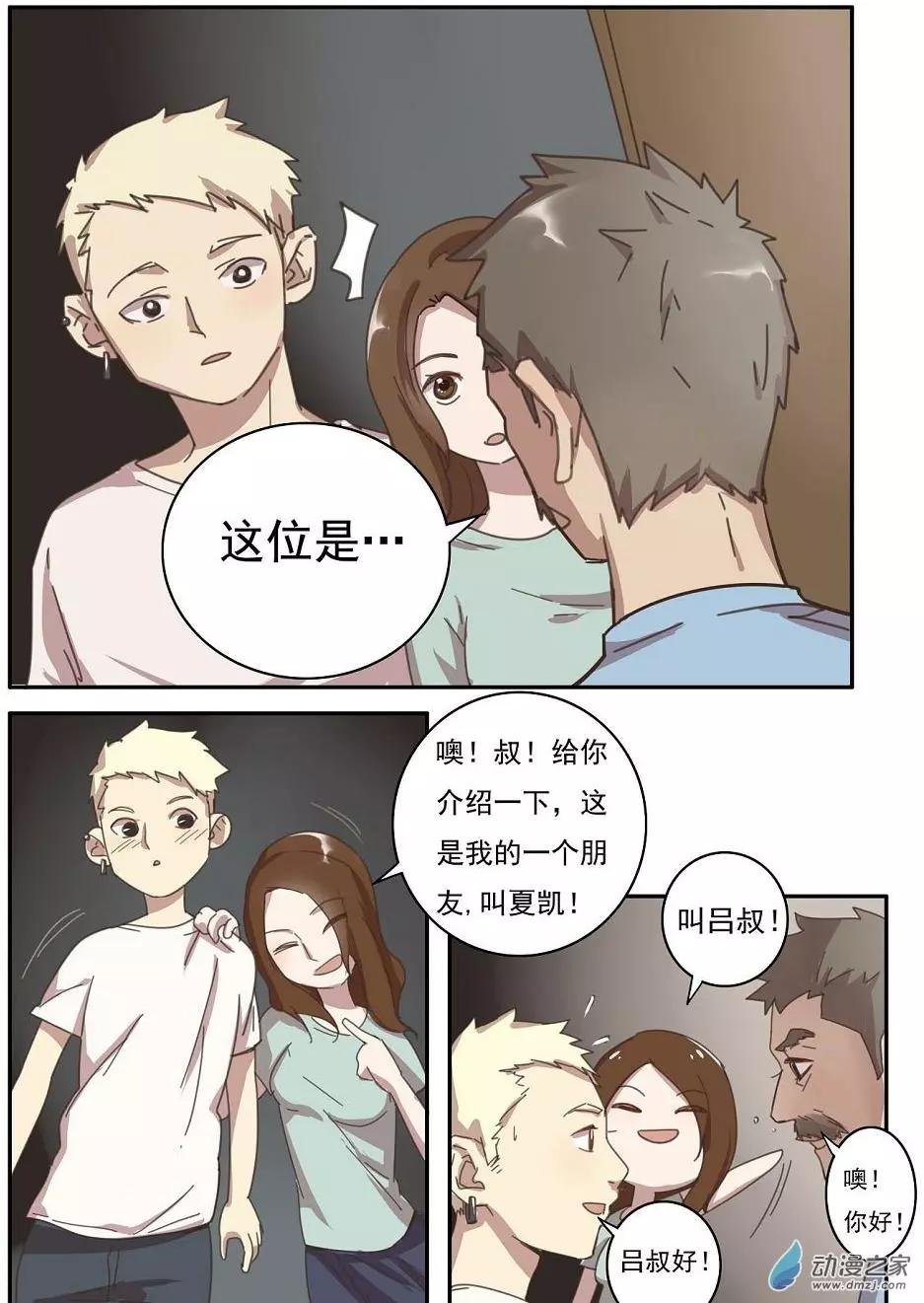 第24回