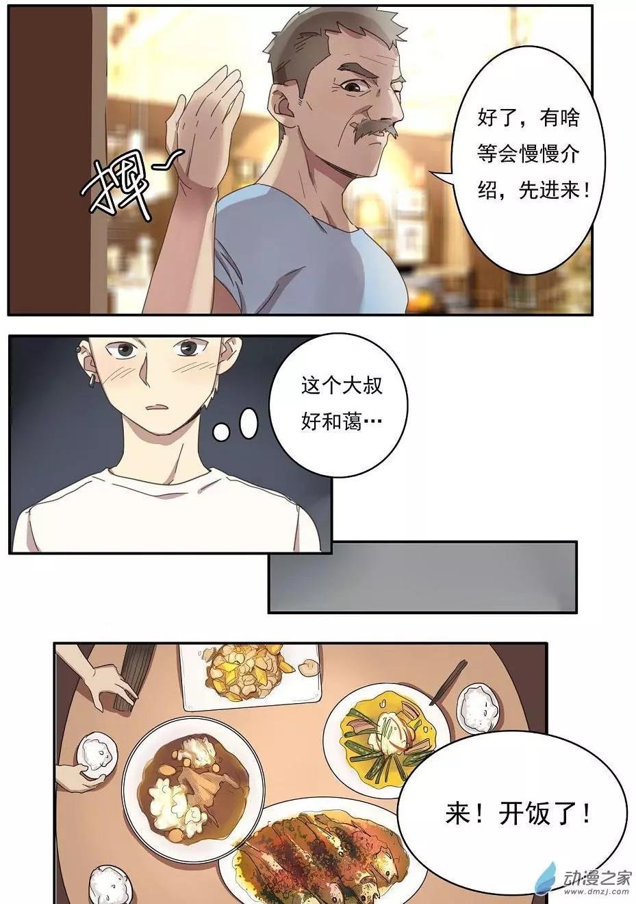第24回