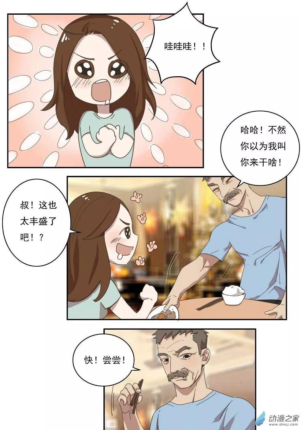 第24回