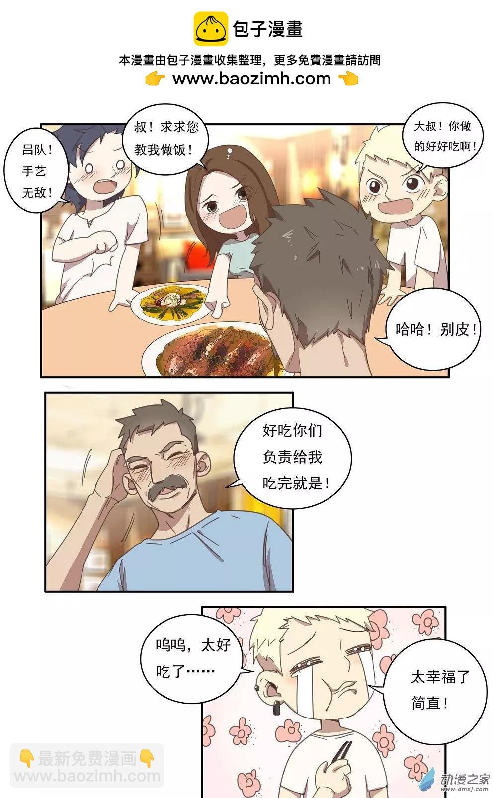 第24回