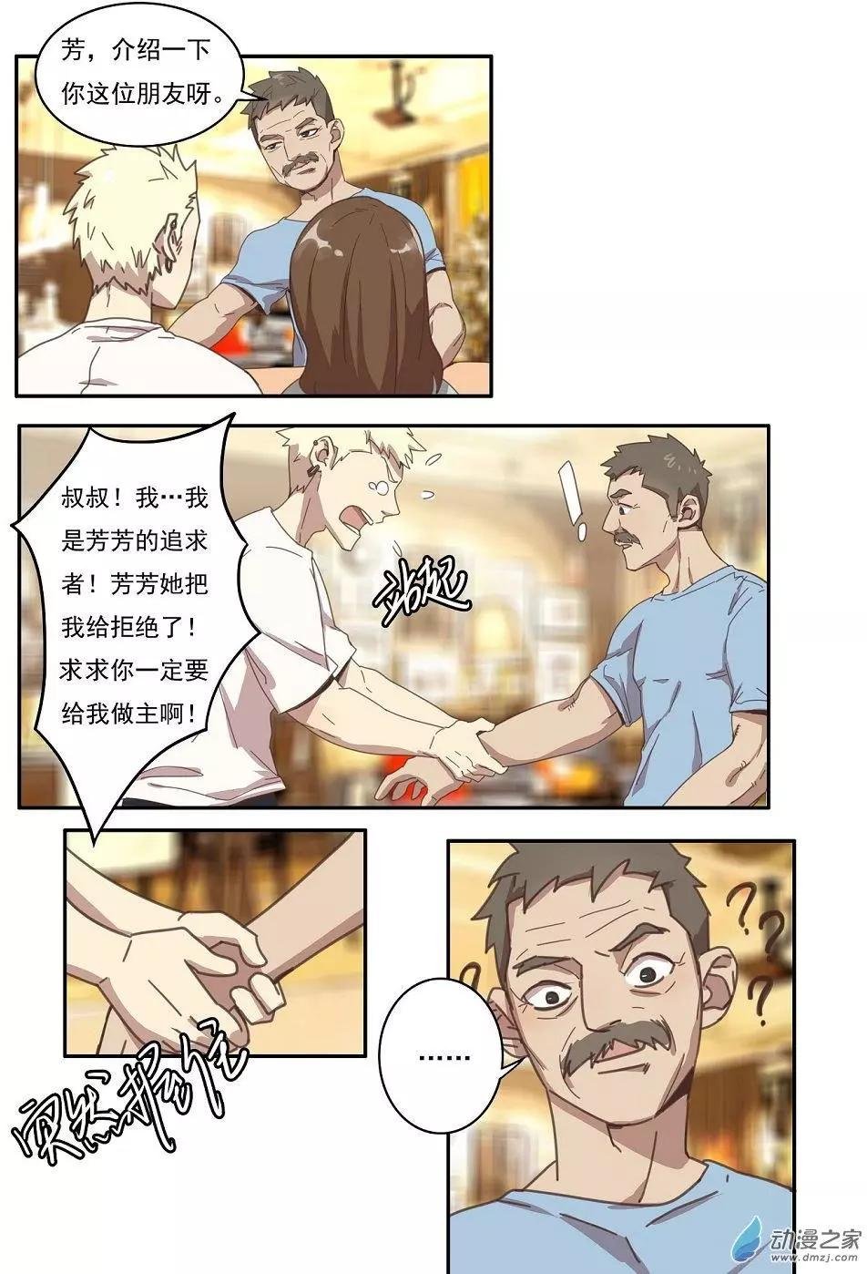第24回
