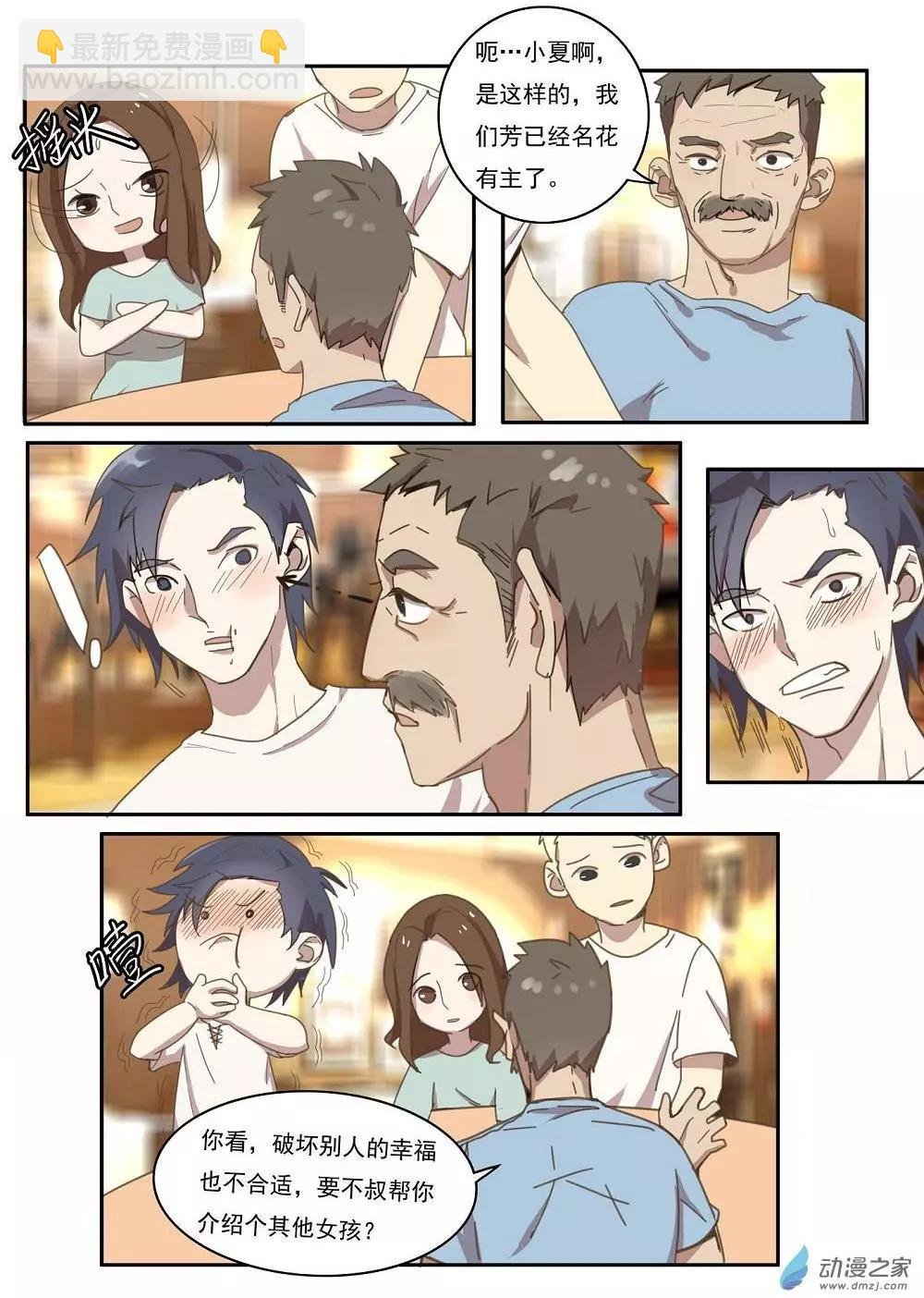 第24回
