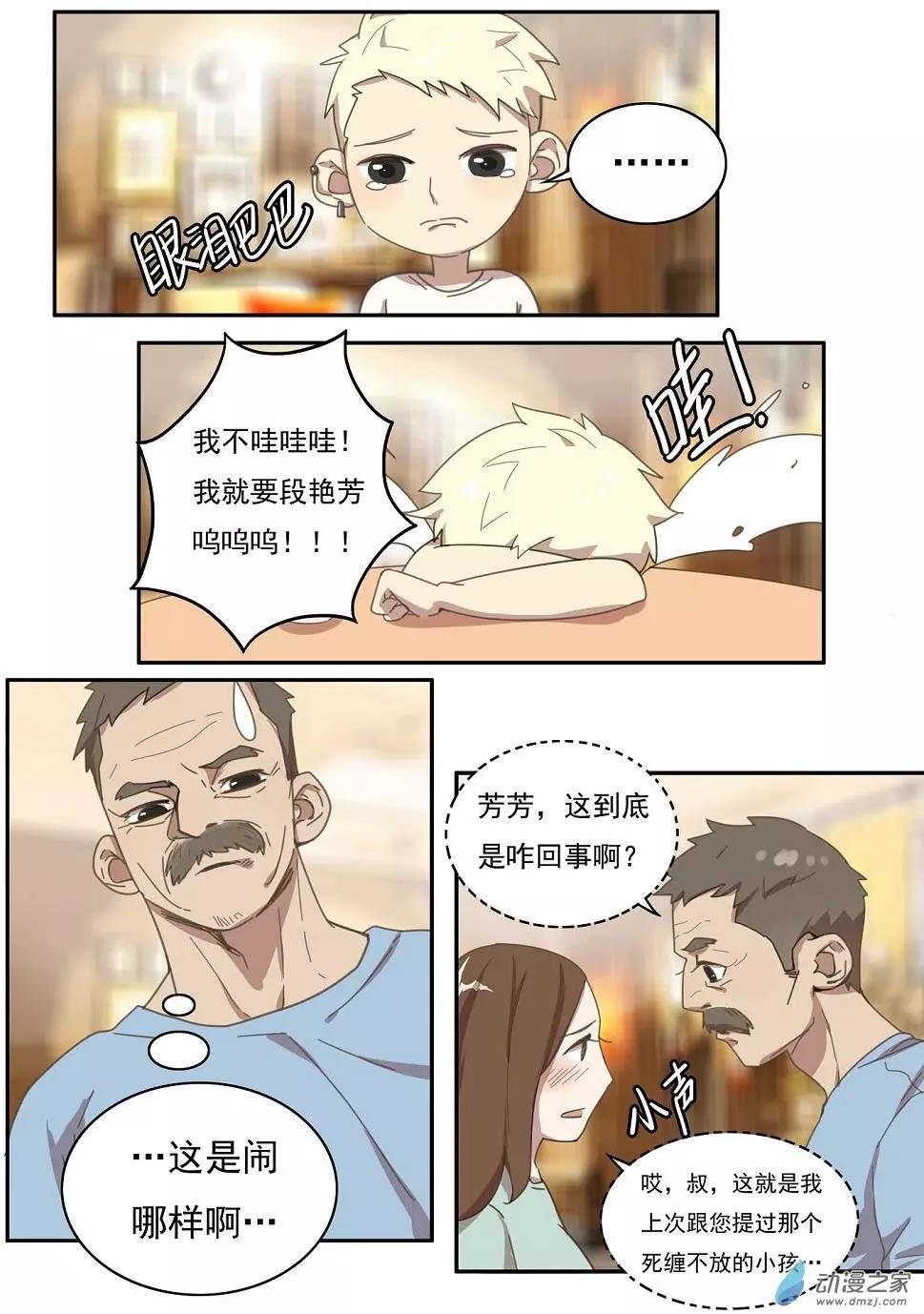 第24回