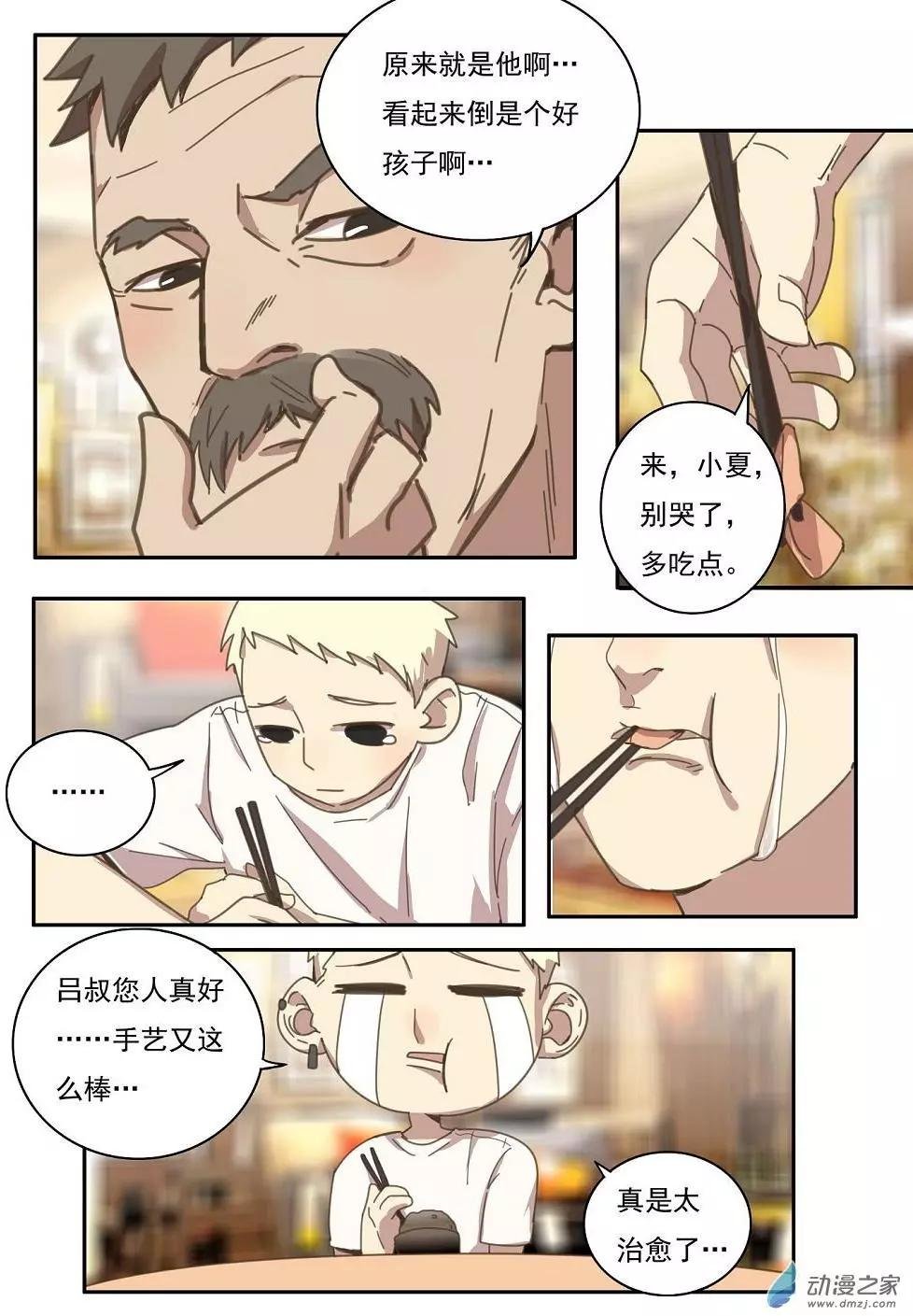 第24回
