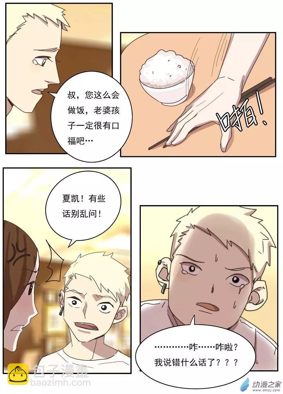 第24回