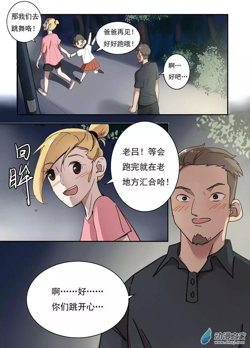 第25回