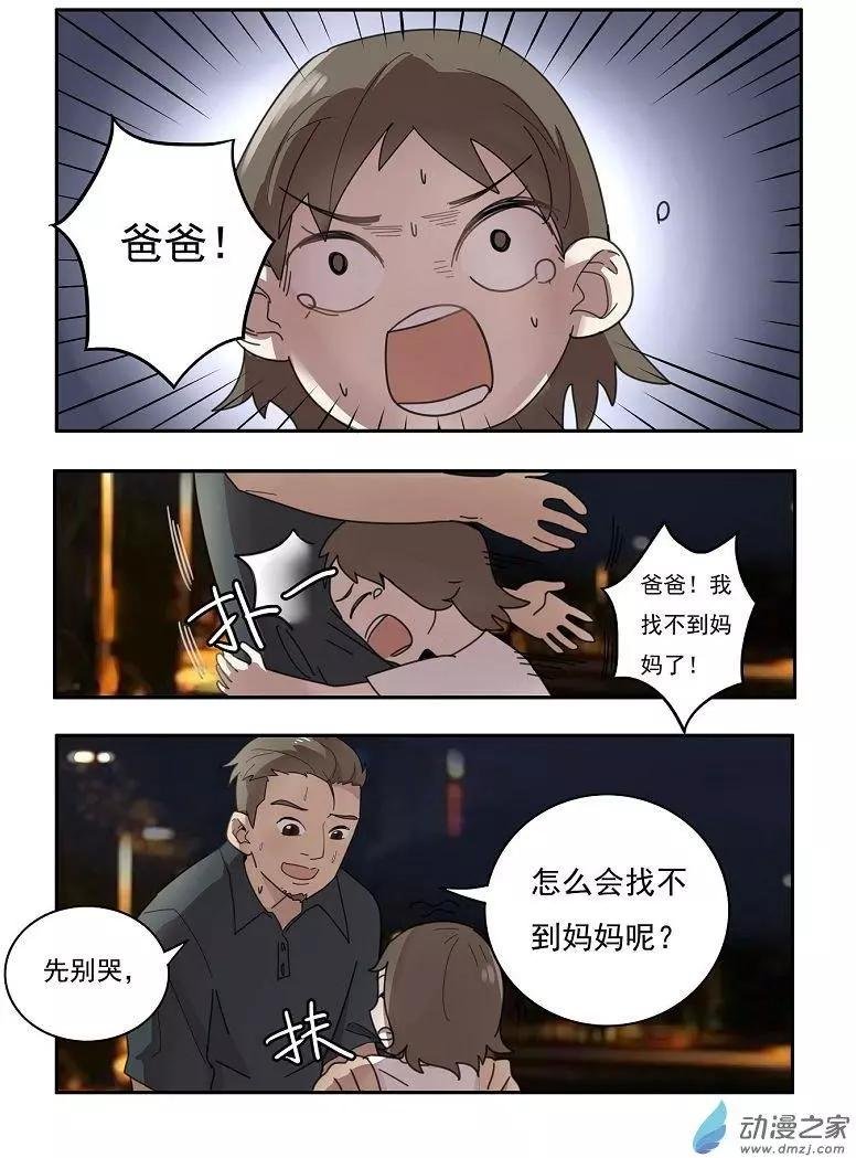 第25回