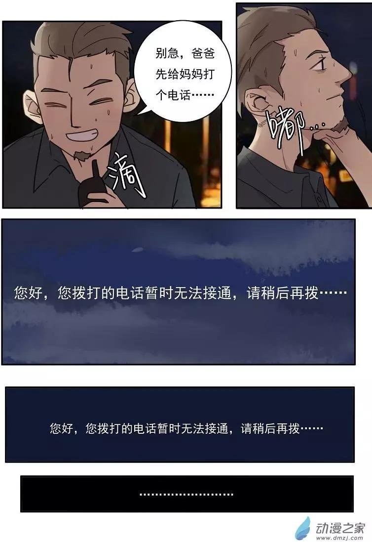 第25回