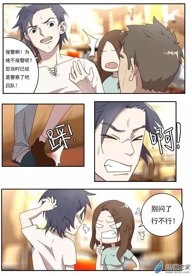 第25回
