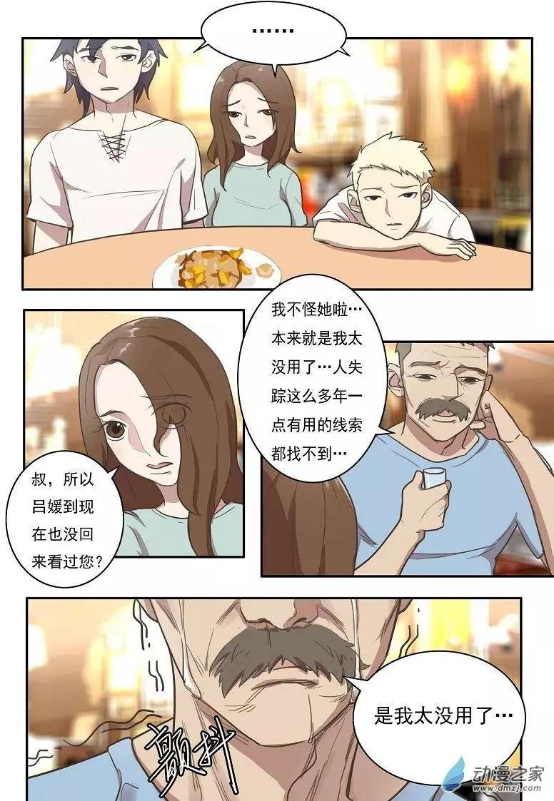 第25回