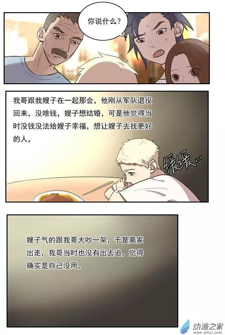 第25回