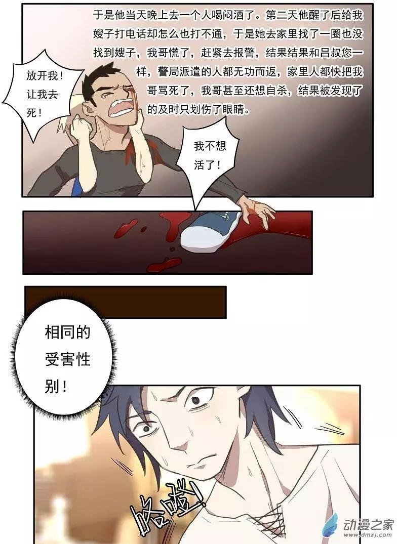 第25回