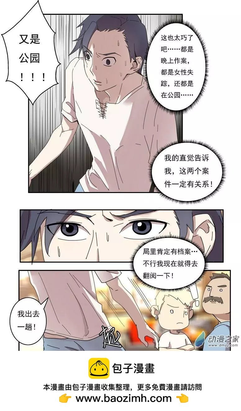 第25回