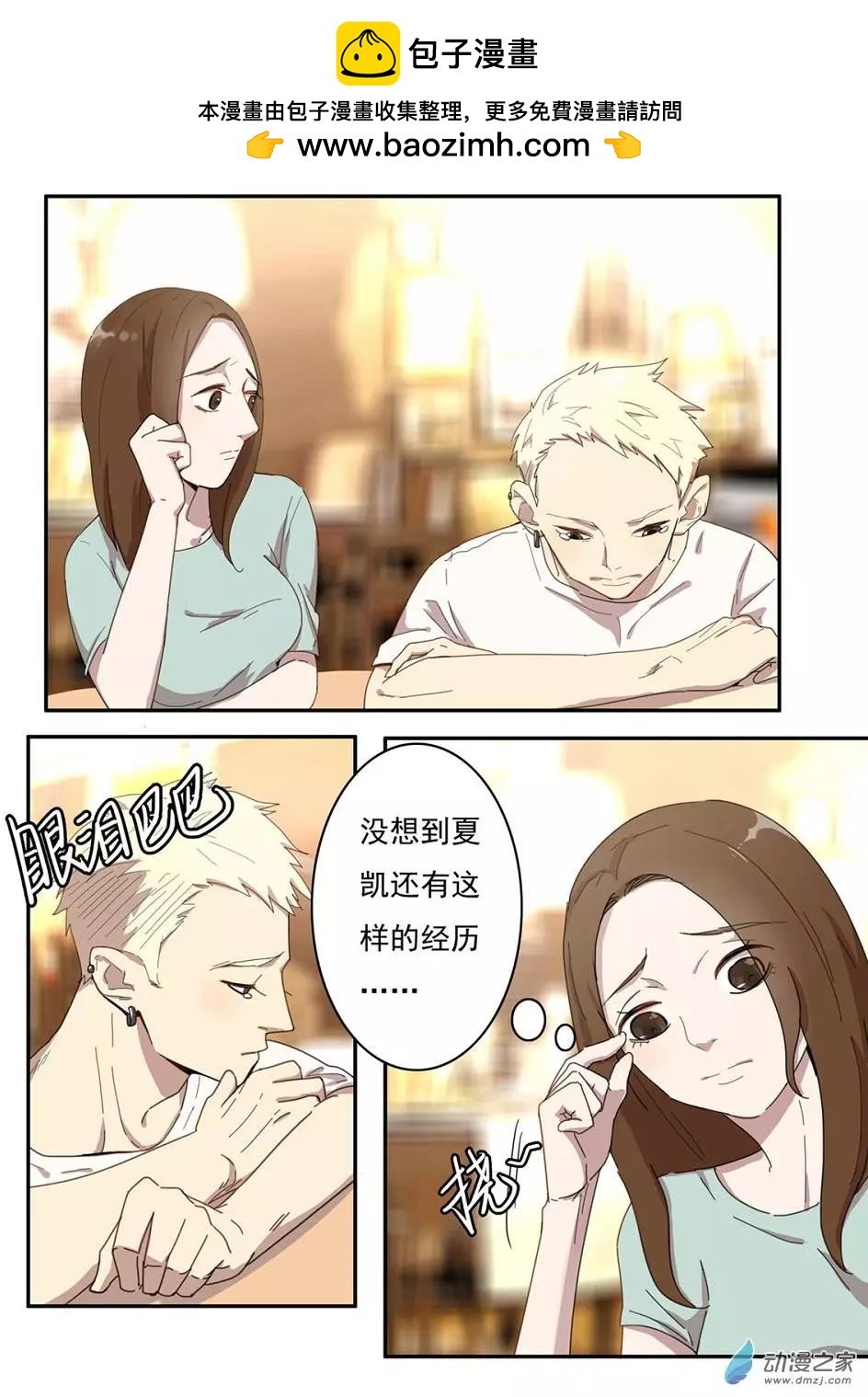 第26回