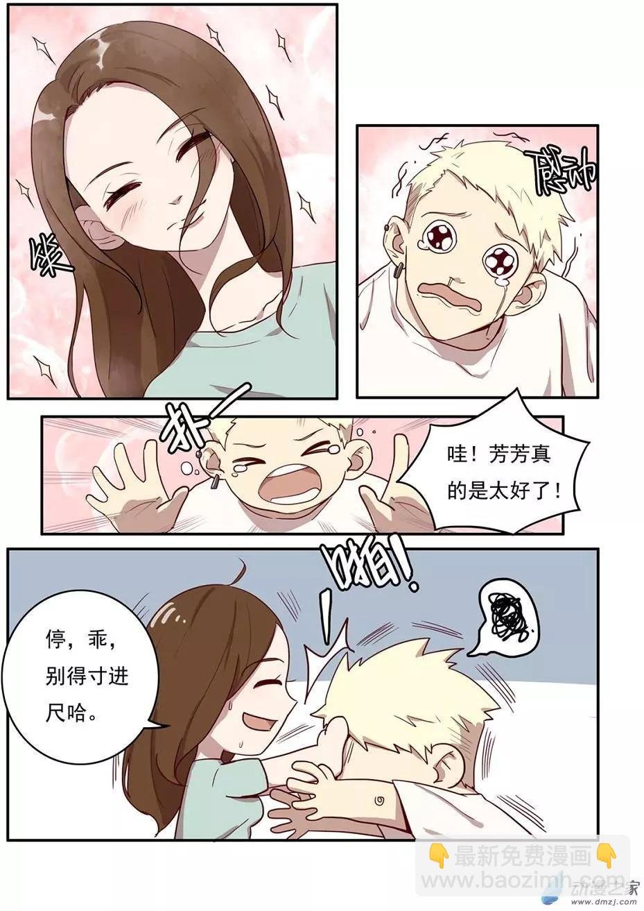 第26回