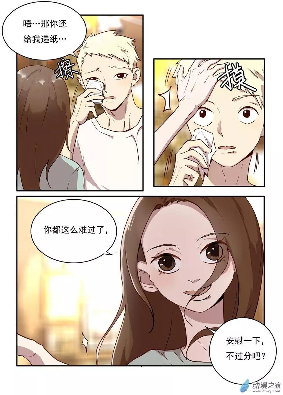 第26回
