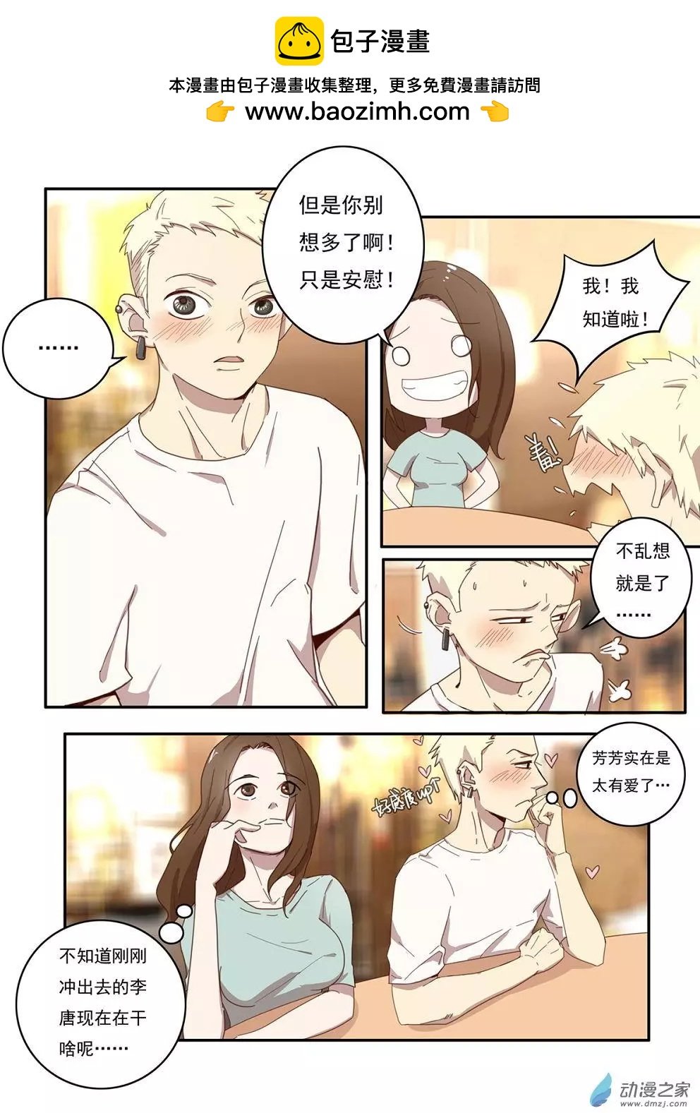 第26回
