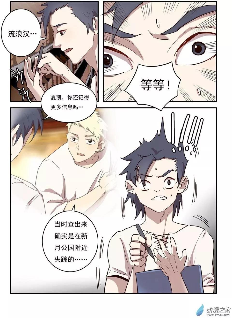 第26回