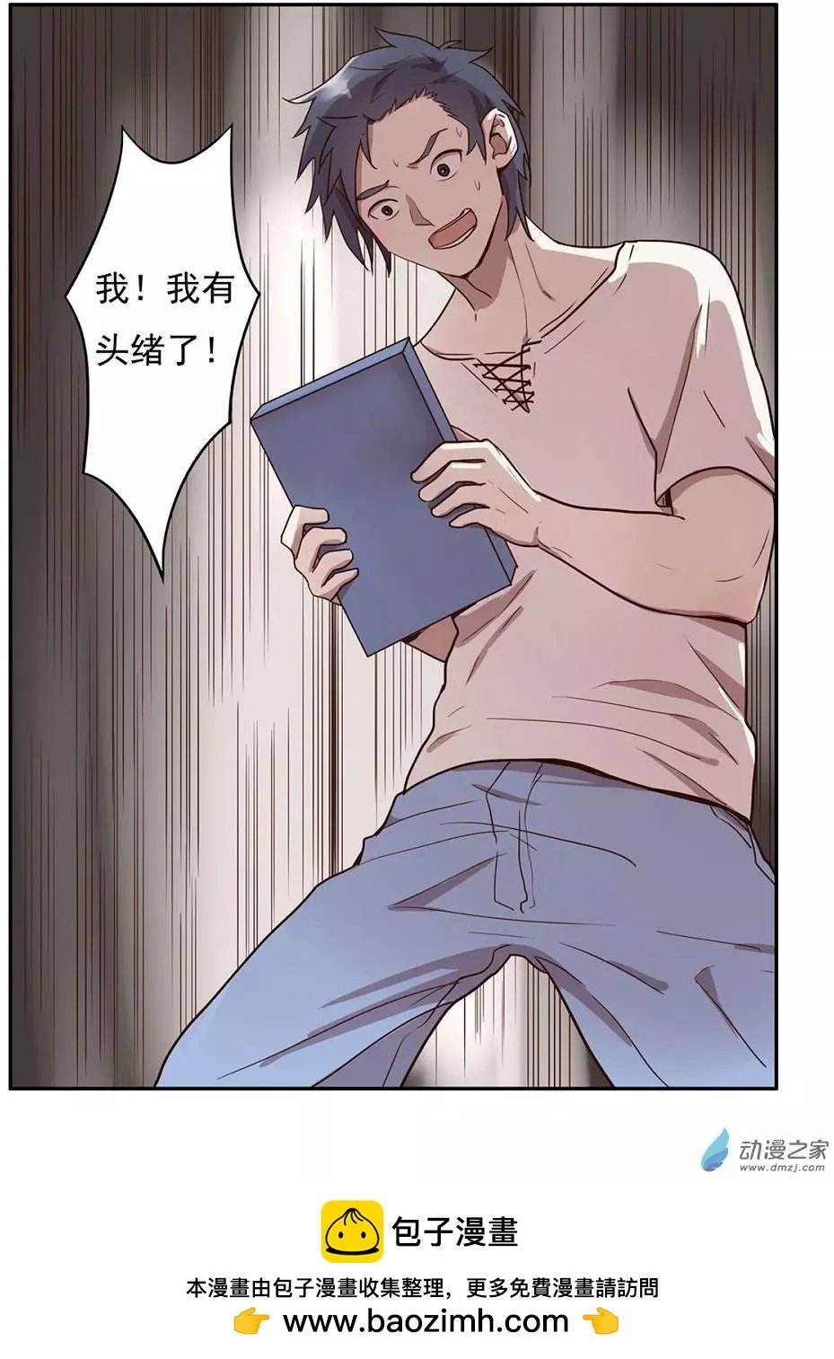 第26回