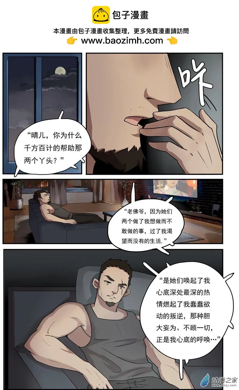 第27回