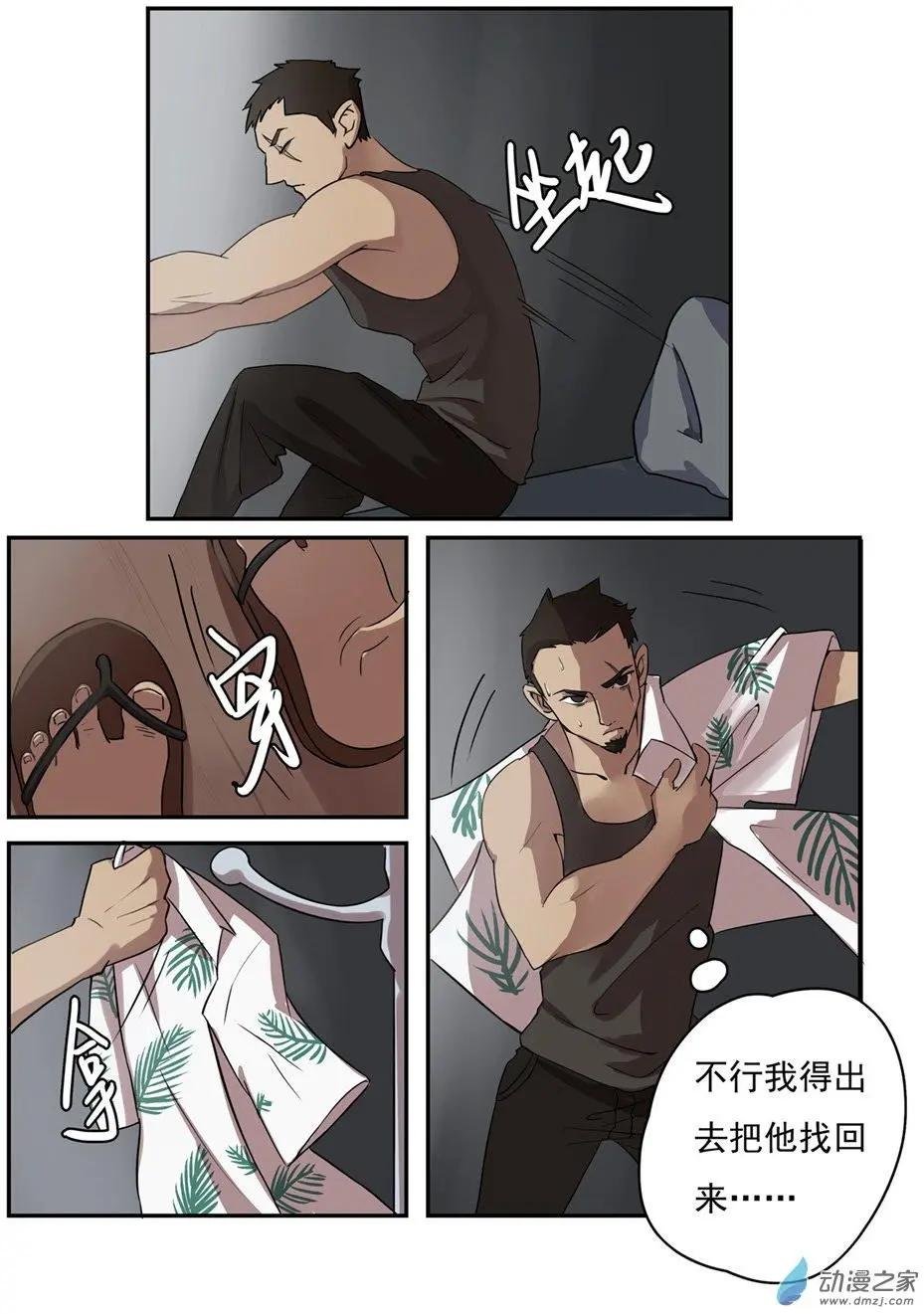 第27回