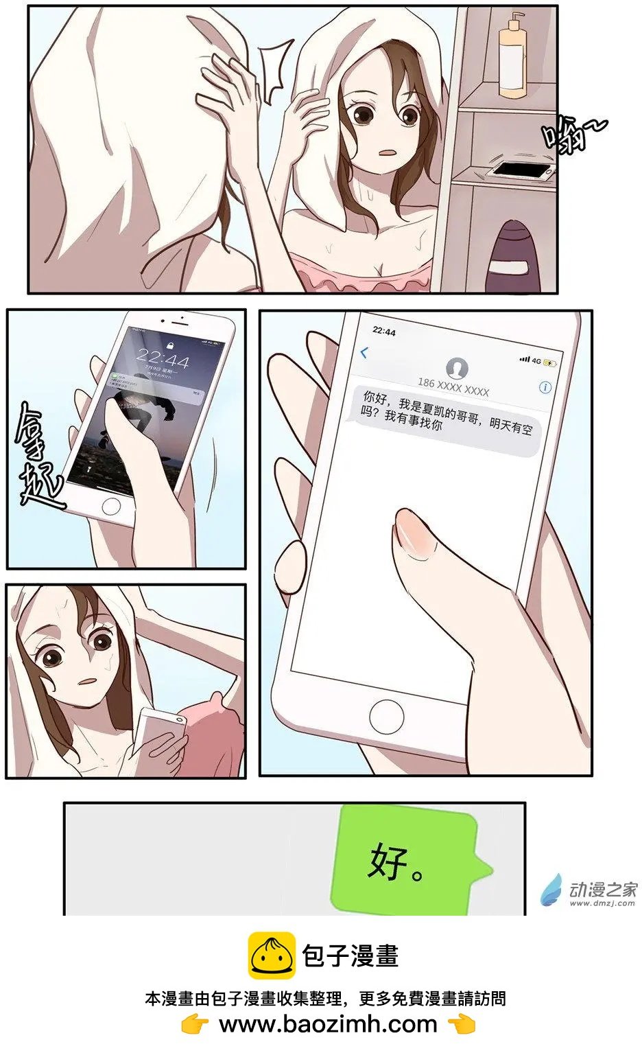 第27回