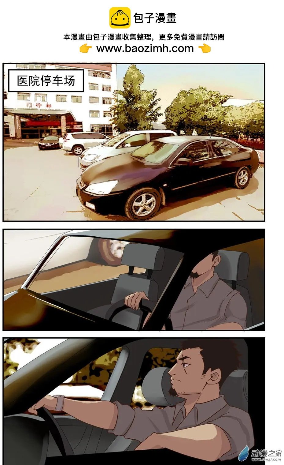 第28回