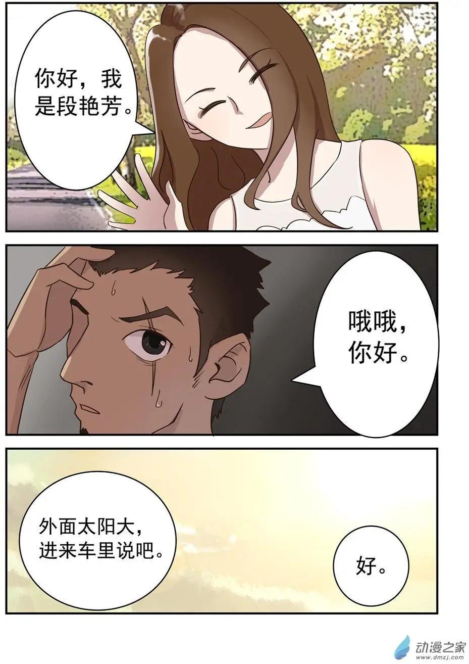 第28回