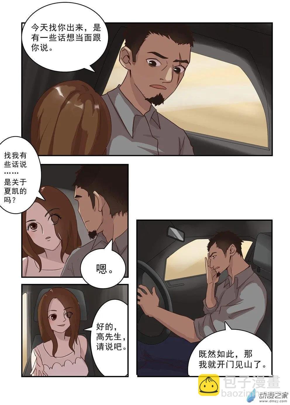第28回