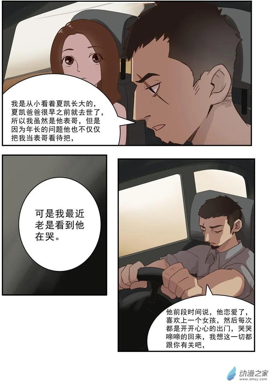 第28回